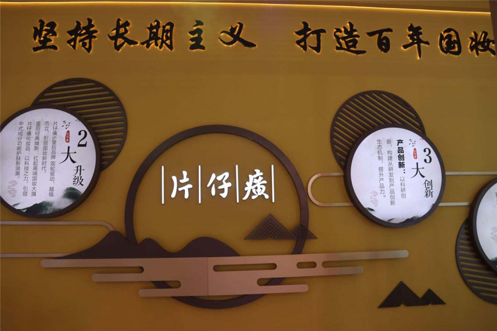蓝月亮官方旗舰店官网